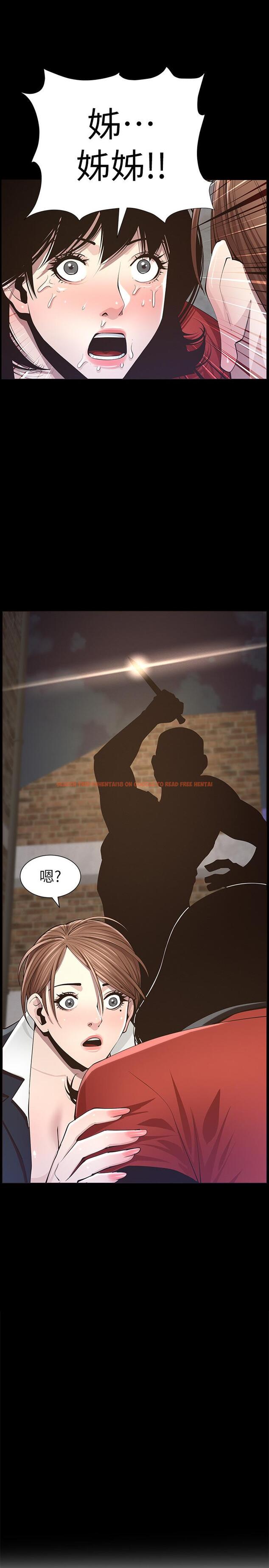 查看漫画姊妹與繼父 - 第44話-難道我對爸爸... - tymanga.com中的413731图片