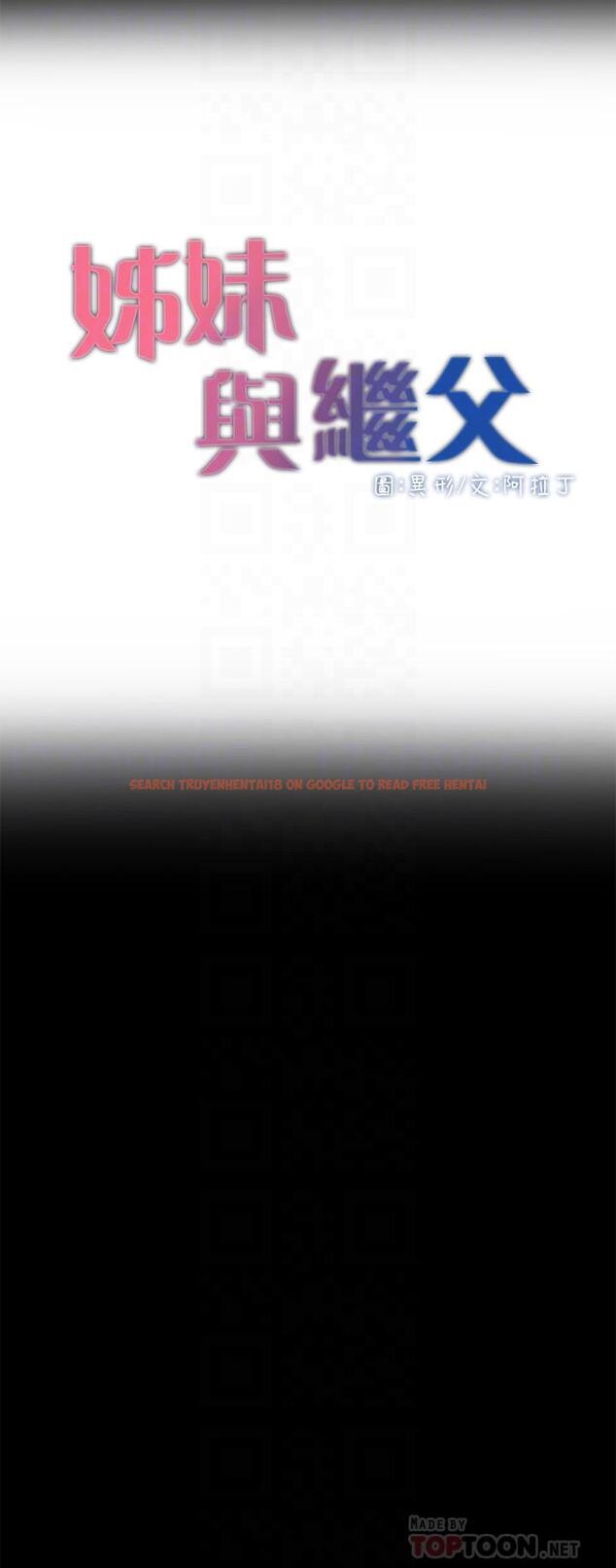 查看漫画姊妹與繼父 - 第44話-難道我對爸爸... - tymanga.com中的413732图片