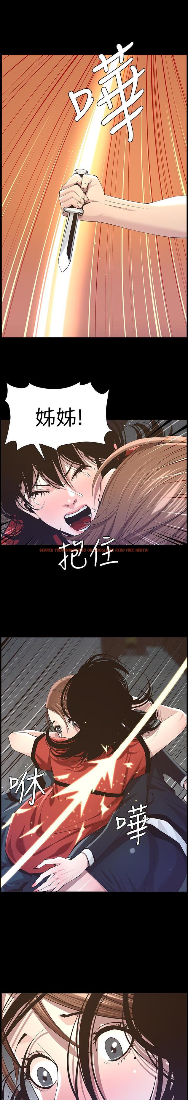 查看漫画姊妹與繼父 - 第44話-難道我對爸爸... - tymanga.com中的413733图片