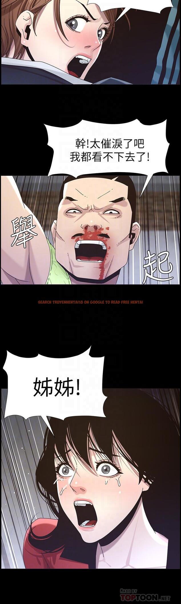 查看漫画姊妹與繼父 - 第44話-難道我對爸爸... - tymanga.com中的413736图片
