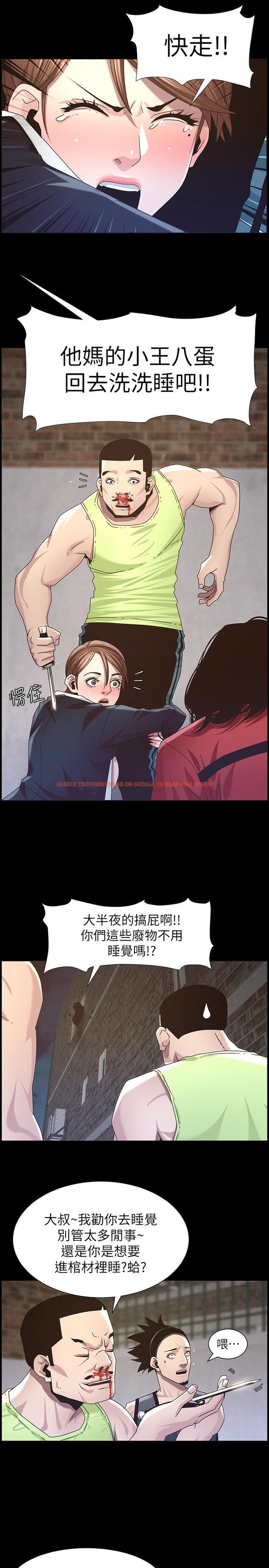 查看漫画姊妹與繼父 - 第44話-難道我對爸爸... - tymanga.com中的413737图片