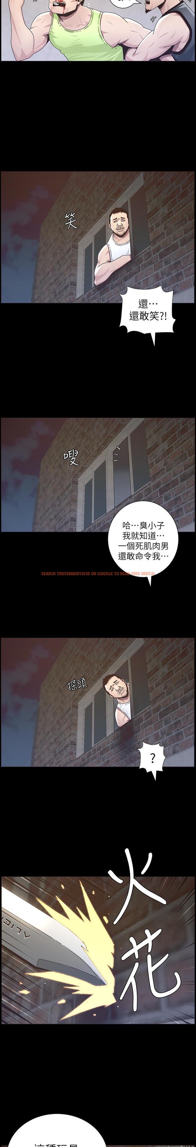 查看漫画姊妹與繼父 - 第44話-難道我對爸爸... - tymanga.com中的413739图片