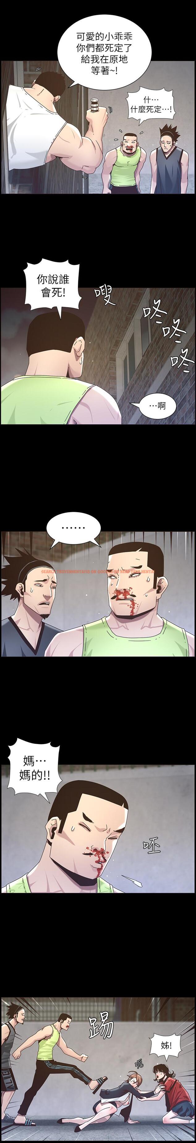 查看漫画姊妹與繼父 - 第44話-難道我對爸爸... - tymanga.com中的413741图片