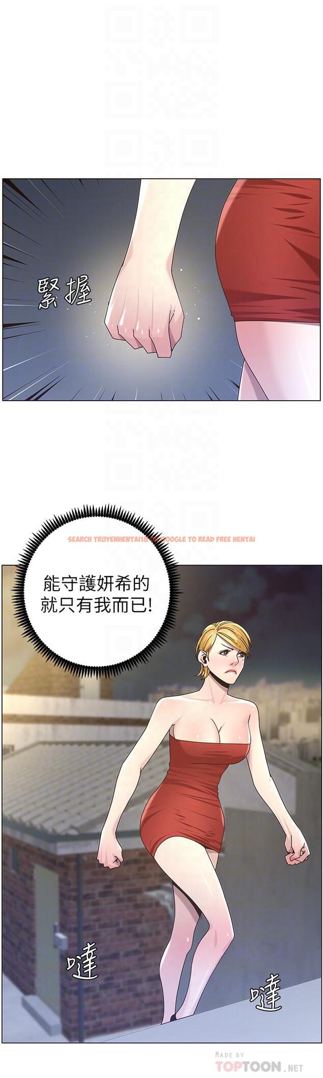 查看漫画姊妹與繼父 - 第44話-難道我對爸爸... - tymanga.com中的413744图片