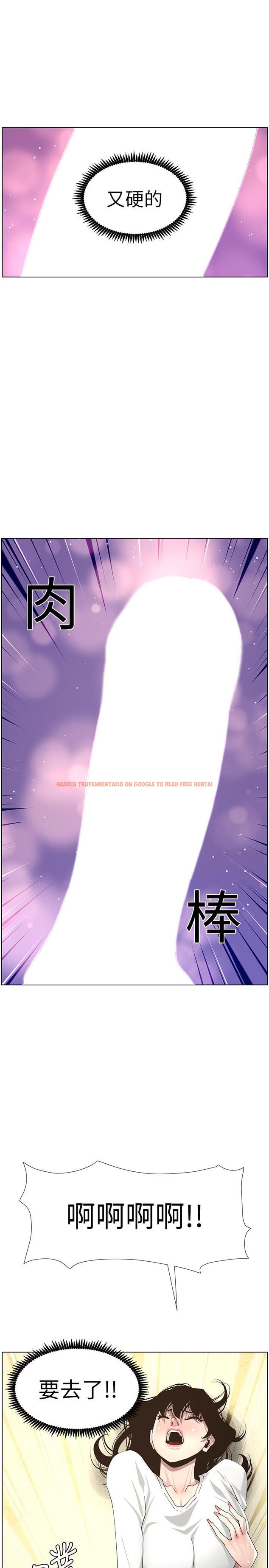 查看漫画姊妹與繼父 - 第44話-難道我對爸爸... - tymanga.com中的413754图片