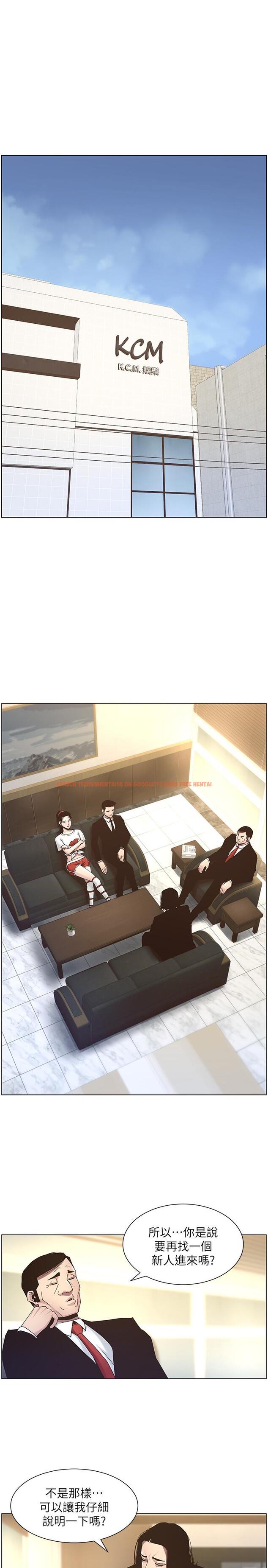 查看漫画姊妹與繼父 - 第45話-我今天一定要和你做... - tymanga.com中的417063图片