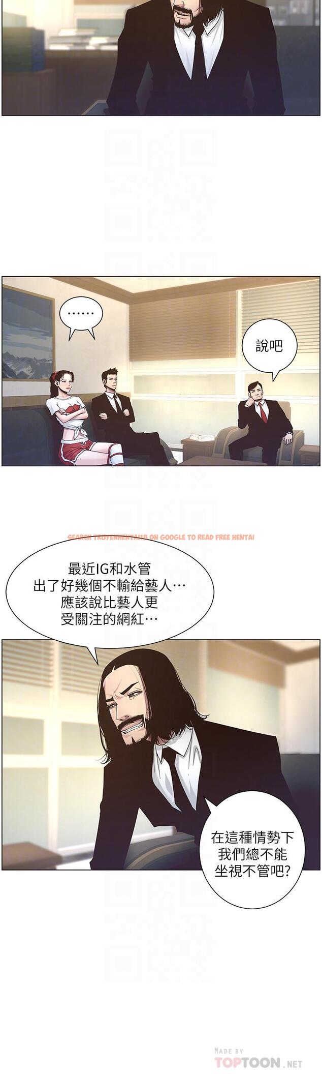 查看漫画姊妹與繼父 - 第45話-我今天一定要和你做... - tymanga.com中的417064图片