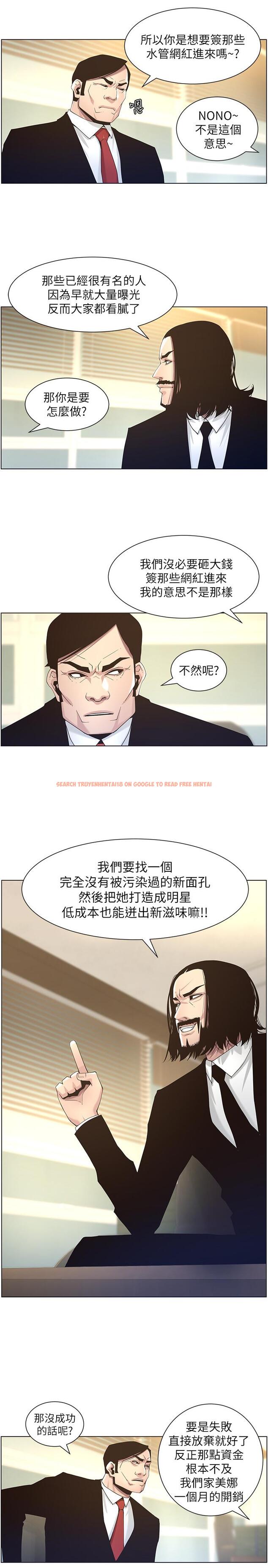 查看漫画姊妹與繼父 - 第45話-我今天一定要和你做... - tymanga.com中的417065图片