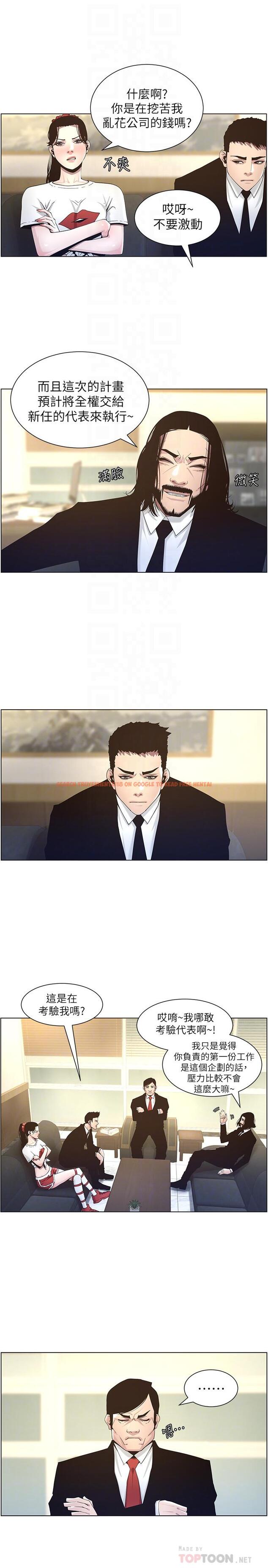 查看漫画姊妹與繼父 - 第45話-我今天一定要和你做... - tymanga.com中的417066图片