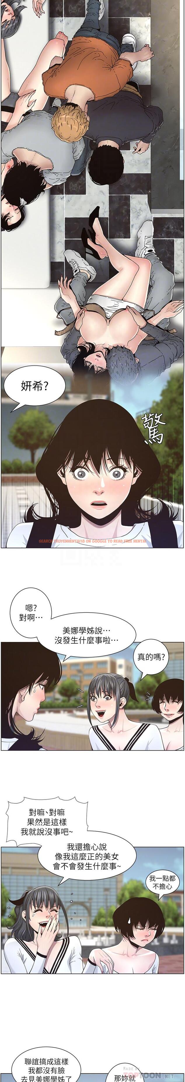 查看漫画姊妹與繼父 - 第45話-我今天一定要和你做... - tymanga.com中的417074图片