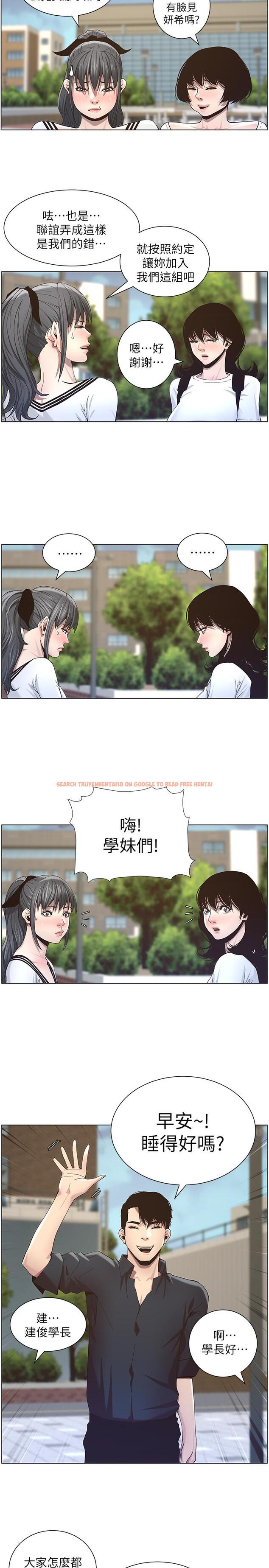 查看漫画姊妹與繼父 - 第45話-我今天一定要和你做... - tymanga.com中的417075图片