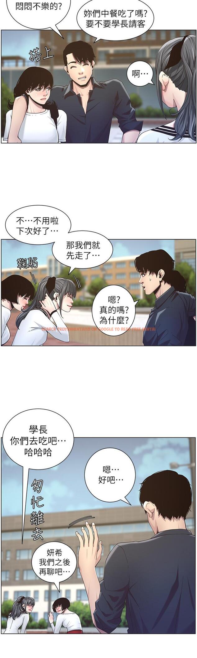 查看漫画姊妹與繼父 - 第45話-我今天一定要和你做... - tymanga.com中的417076图片