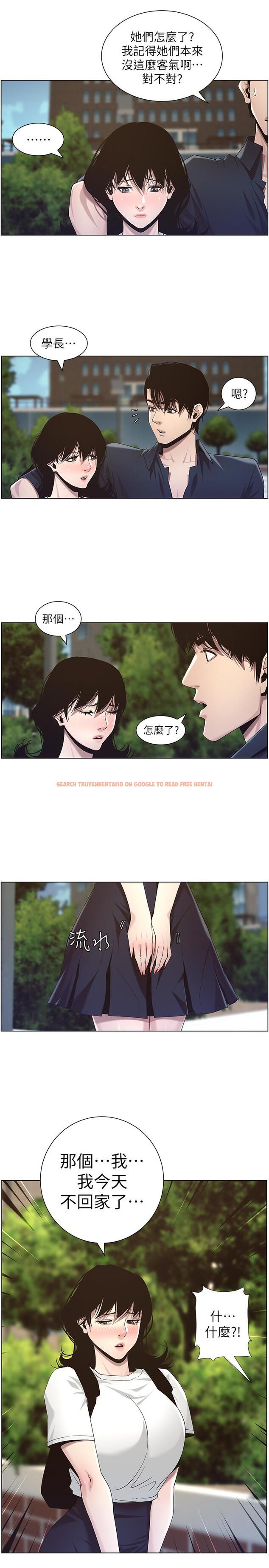 查看漫画姊妹與繼父 - 第45話-我今天一定要和你做... - tymanga.com中的417077图片