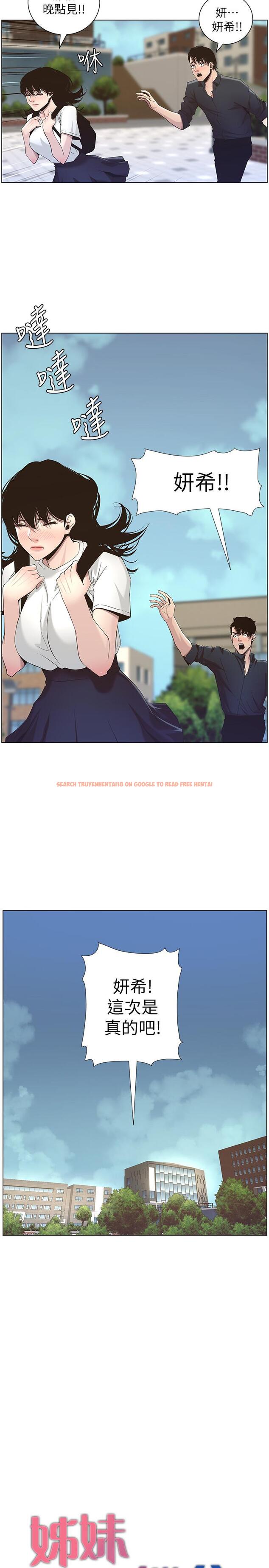 查看漫画姊妹與繼父 - 第46話-積極主導的妍希 - tymanga.com中的418746图片