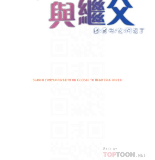 查看漫画姊妹與繼父 - 第46話-積極主導的妍希 - tymanga.com中的418747图片