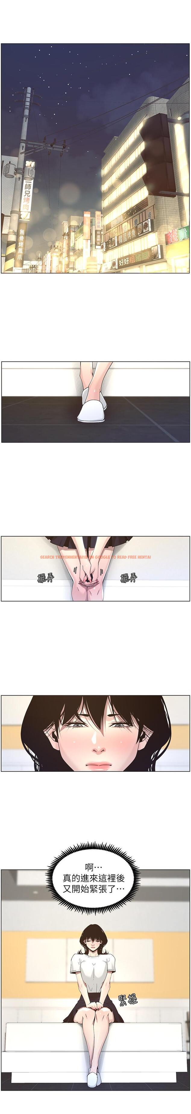 查看漫画姊妹與繼父 - 第46話-積極主導的妍希 - tymanga.com中的418748图片