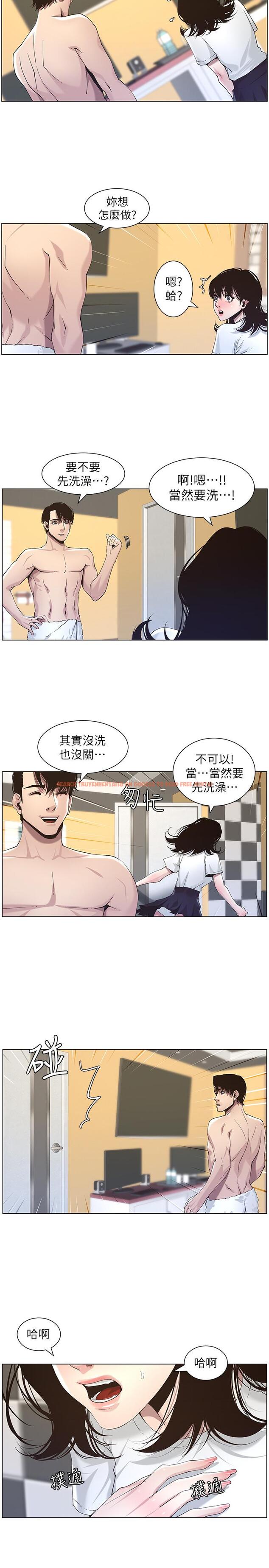 查看漫画姊妹與繼父 - 第46話-積極主導的妍希 - tymanga.com中的418750图片