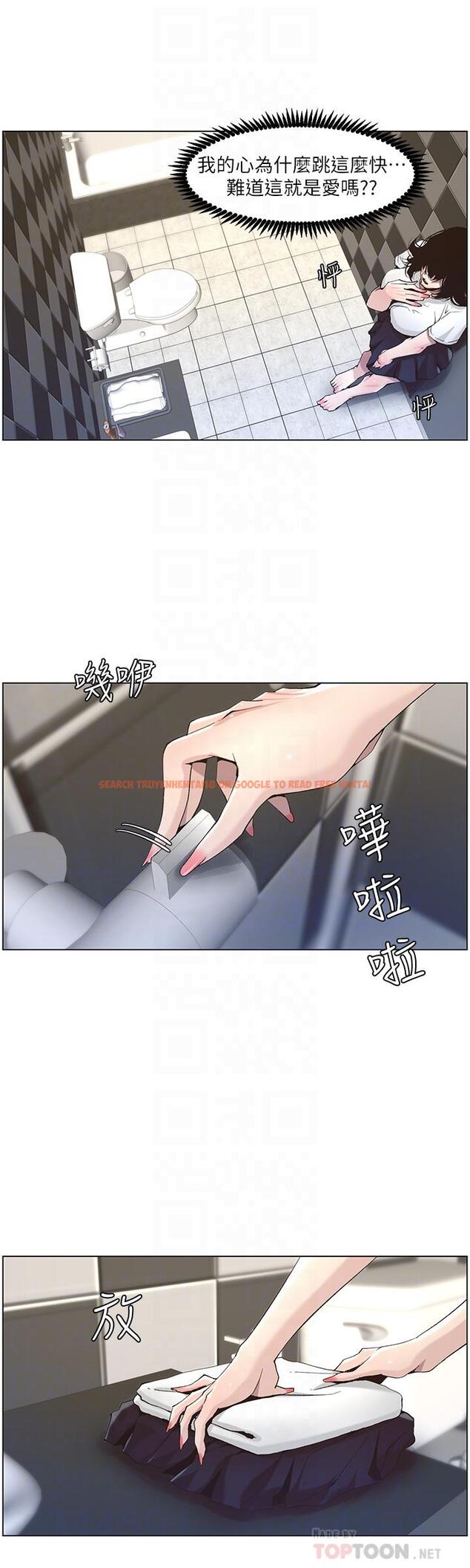 查看漫画姊妹與繼父 - 第46話-積極主導的妍希 - tymanga.com中的418751图片
