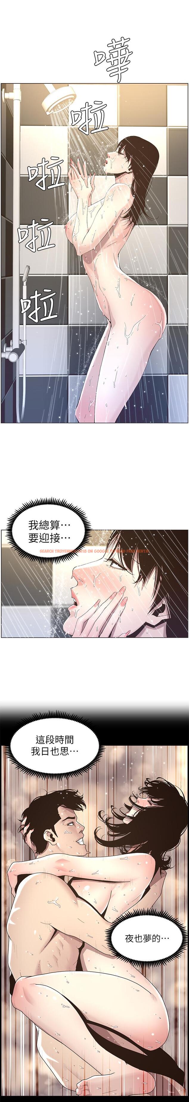 查看漫画姊妹與繼父 - 第46話-積極主導的妍希 - tymanga.com中的418752图片