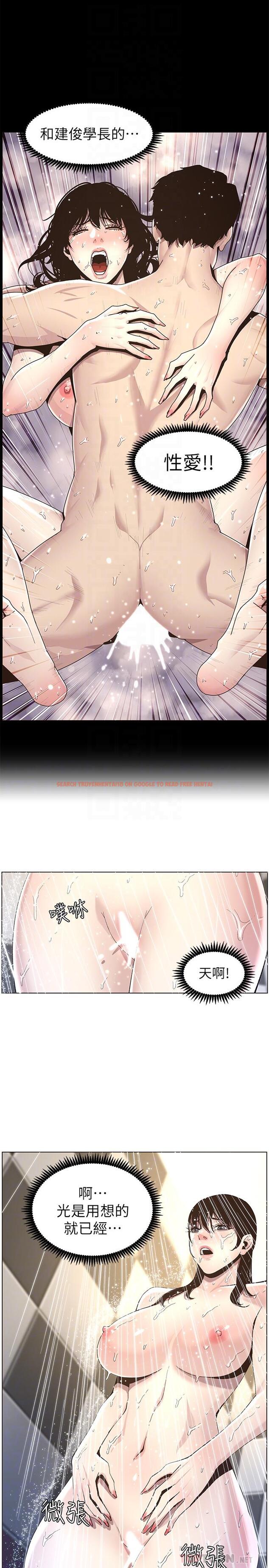 查看漫画姊妹與繼父 - 第46話-積極主導的妍希 - tymanga.com中的418753图片