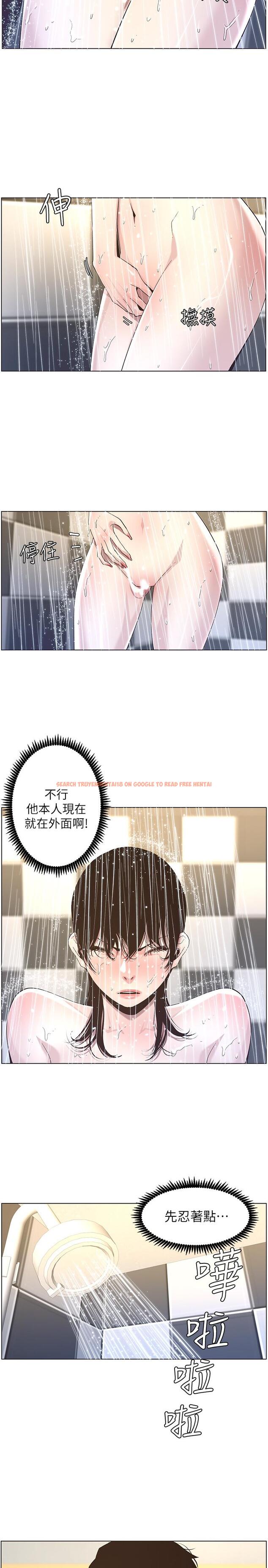 查看漫画姊妹與繼父 - 第46話-積極主導的妍希 - tymanga.com中的418754图片