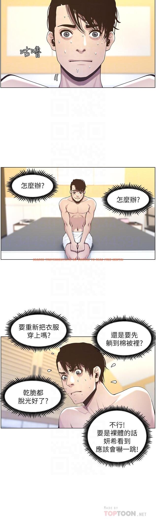 查看漫画姊妹與繼父 - 第46話-積極主導的妍希 - tymanga.com中的418755图片
