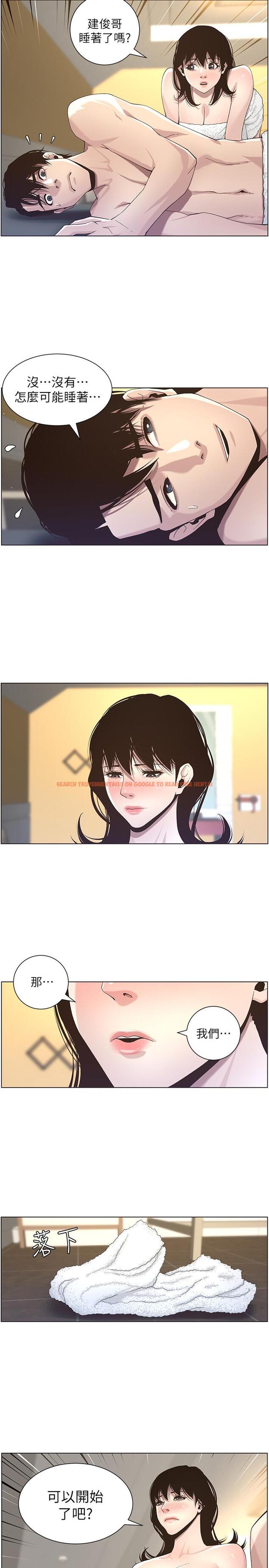 查看漫画姊妹與繼父 - 第46話-積極主導的妍希 - tymanga.com中的418758图片