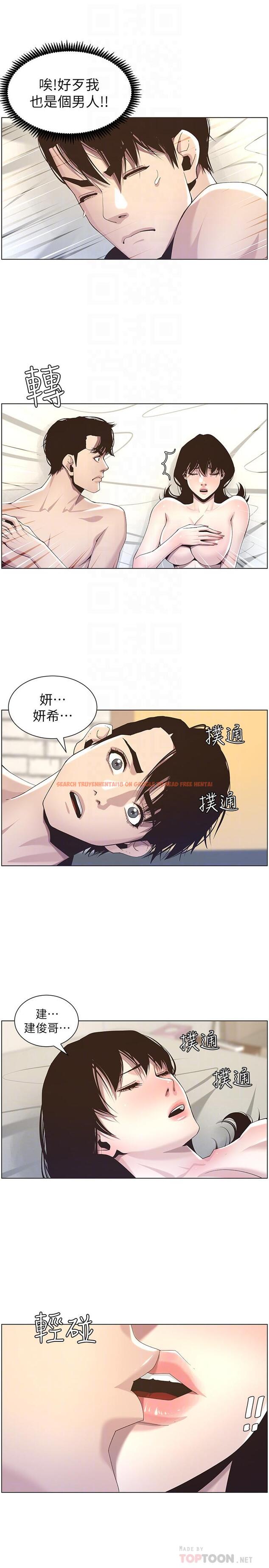 查看漫画姊妹與繼父 - 第46話-積極主導的妍希 - tymanga.com中的418761图片