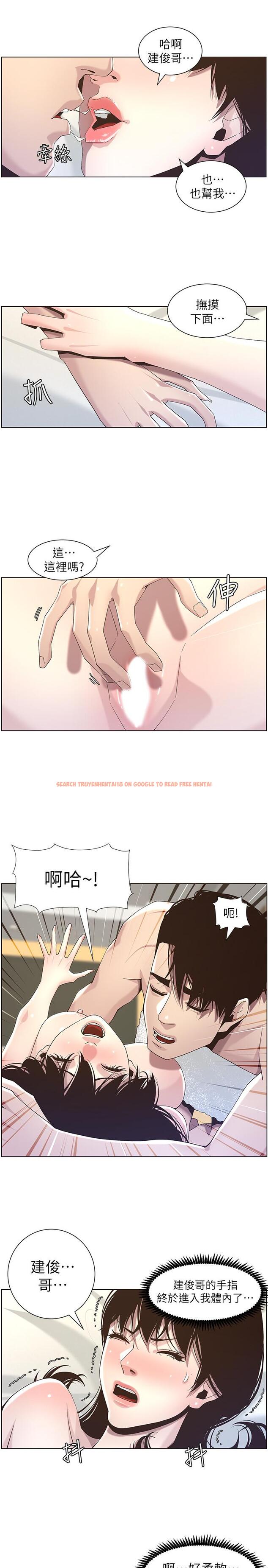 查看漫画姊妹與繼父 - 第46話-積極主導的妍希 - tymanga.com中的418764图片