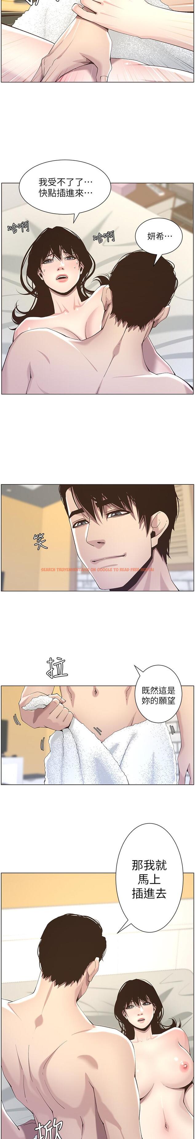 查看漫画姊妹與繼父 - 第46話-積極主導的妍希 - tymanga.com中的418766图片