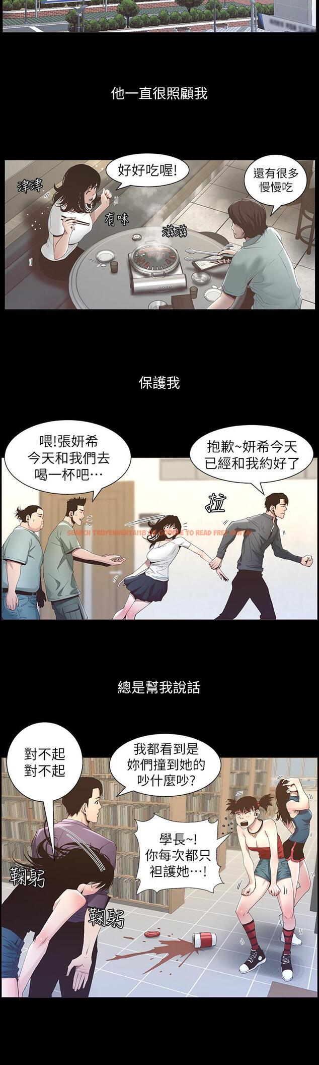 查看漫画姊妹與繼父 - 第47話-無法達到高潮的失望表情 - tymanga.com中的421956图片