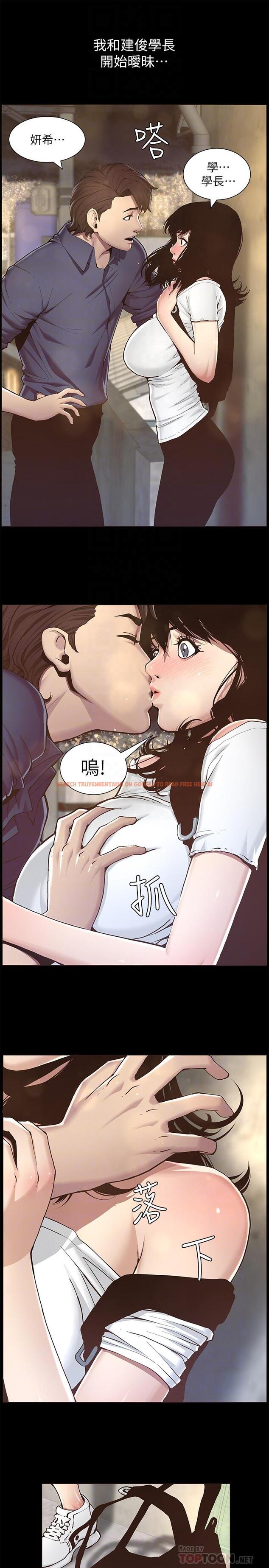 查看漫画姊妹與繼父 - 第47話-無法達到高潮的失望表情 - tymanga.com中的421957图片