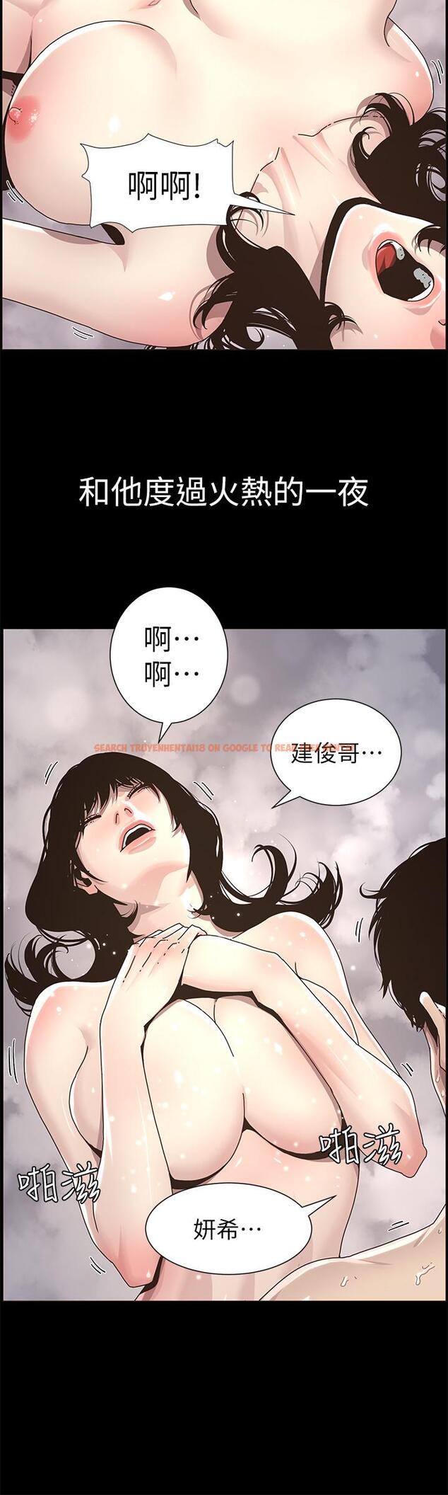 查看漫画姊妹與繼父 - 第47話-無法達到高潮的失望表情 - tymanga.com中的421960图片