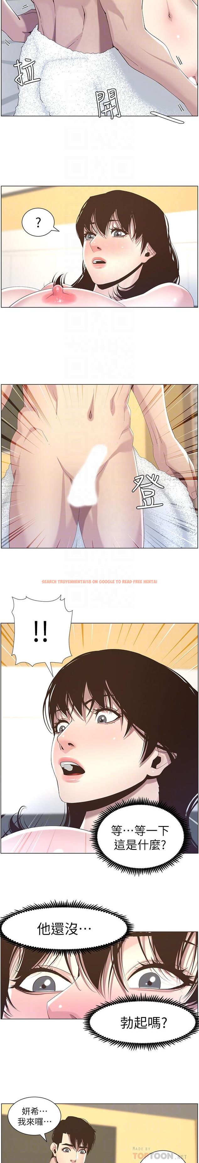 查看漫画姊妹與繼父 - 第47話-無法達到高潮的失望表情 - tymanga.com中的421963图片