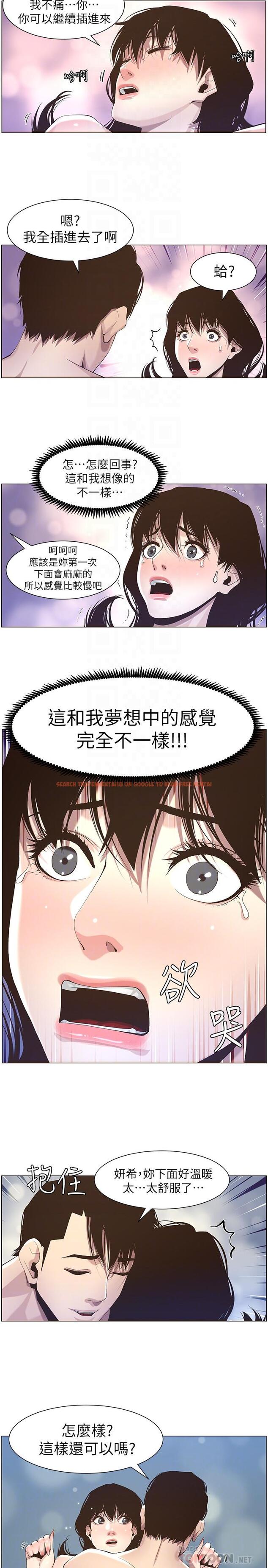 查看漫画姊妹與繼父 - 第47話-無法達到高潮的失望表情 - tymanga.com中的421967图片