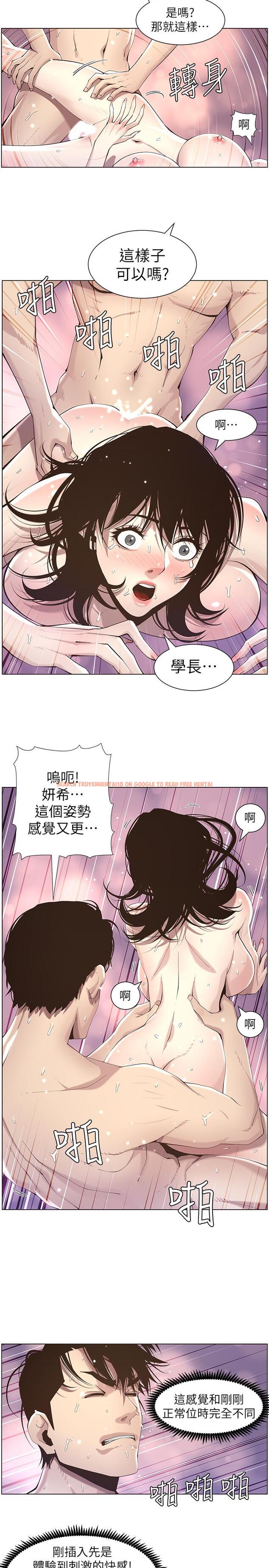 查看漫画姊妹與繼父 - 第47話-無法達到高潮的失望表情 - tymanga.com中的421970图片