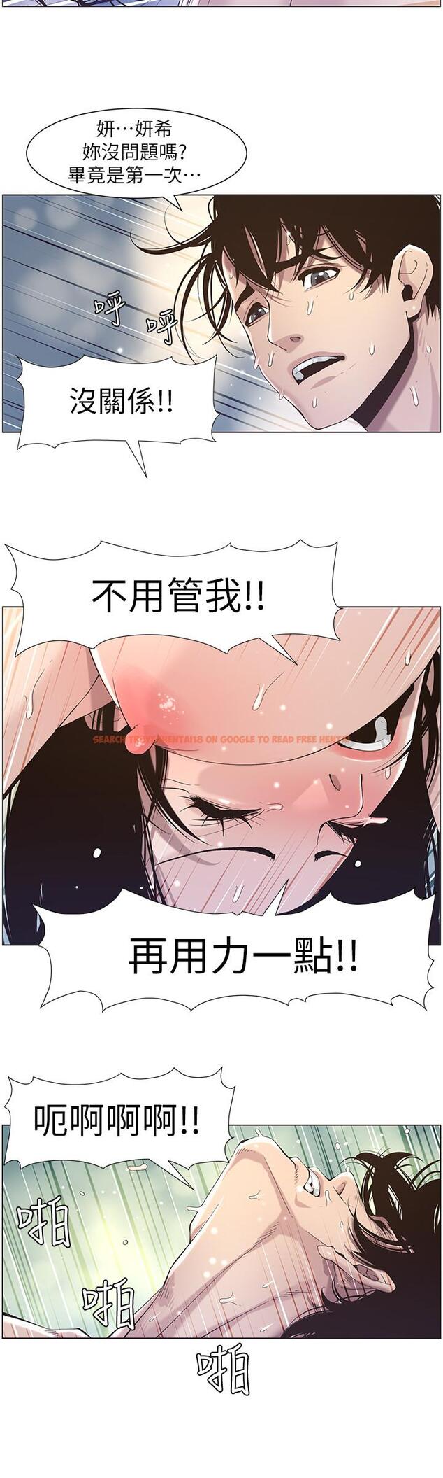 查看漫画姊妹與繼父 - 第47話-無法達到高潮的失望表情 - tymanga.com中的421972图片