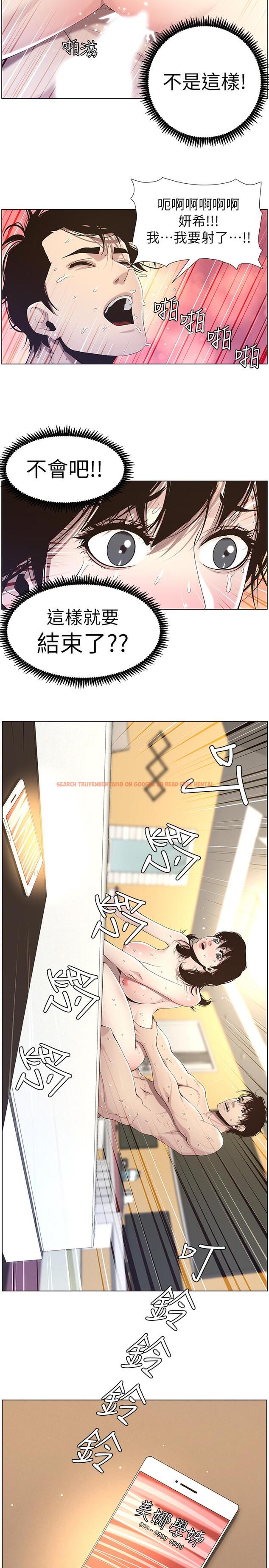 查看漫画姊妹與繼父 - 第47話-無法達到高潮的失望表情 - tymanga.com中的421974图片