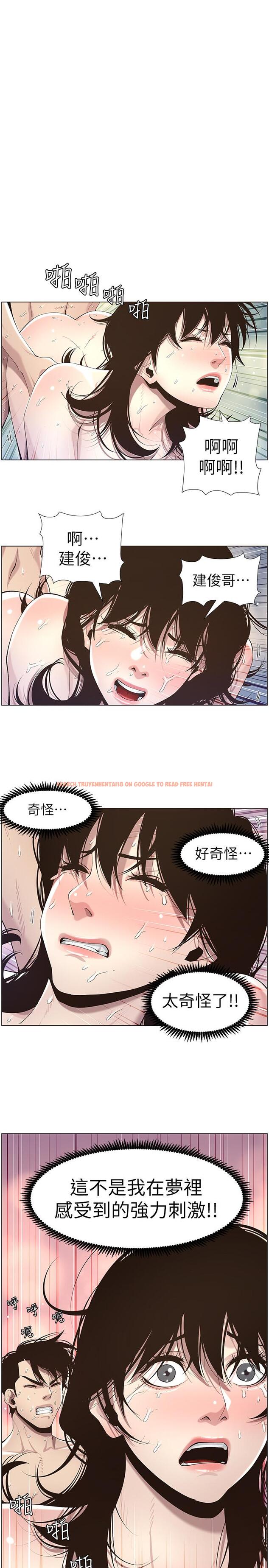 查看漫画姊妹與繼父 - 第48話-唯一能滿足妍希的人 - tymanga.com中的424219图片