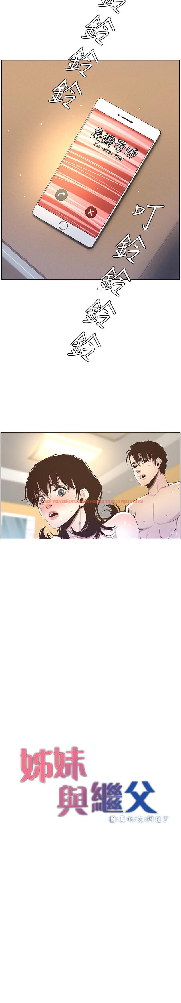 查看漫画姊妹與繼父 - 第48話-唯一能滿足妍希的人 - tymanga.com中的424221图片