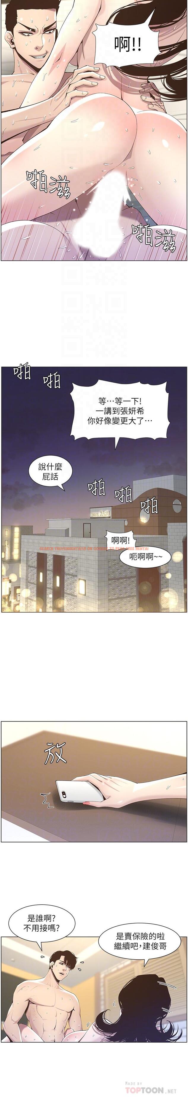 查看漫画姊妹與繼父 - 第48話-唯一能滿足妍希的人 - tymanga.com中的424224图片