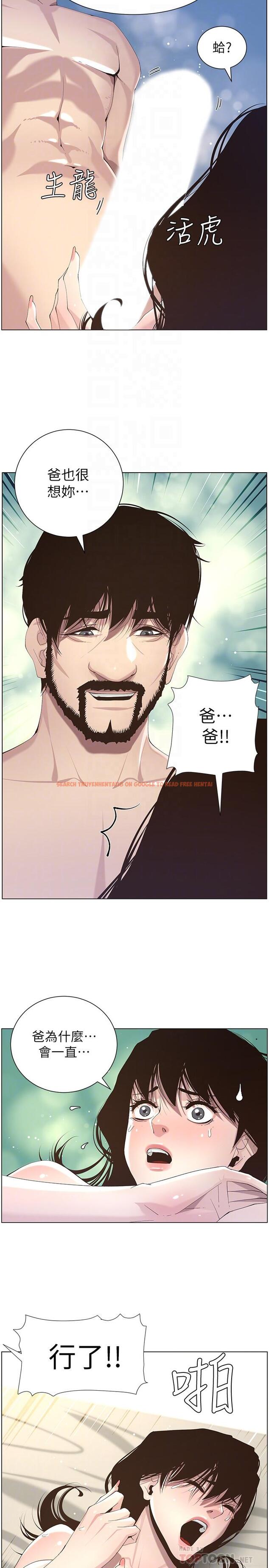 查看漫画姊妹與繼父 - 第48話-唯一能滿足妍希的人 - tymanga.com中的424228图片