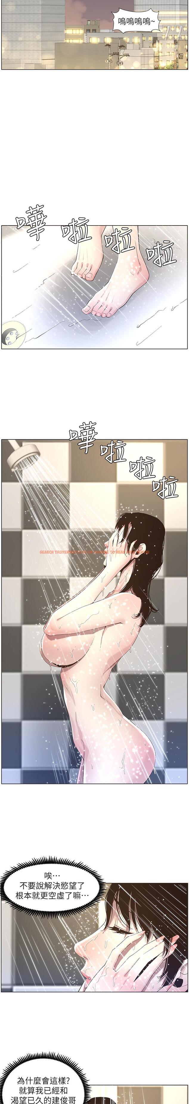 查看漫画姊妹與繼父 - 第48話-唯一能滿足妍希的人 - tymanga.com中的424235图片