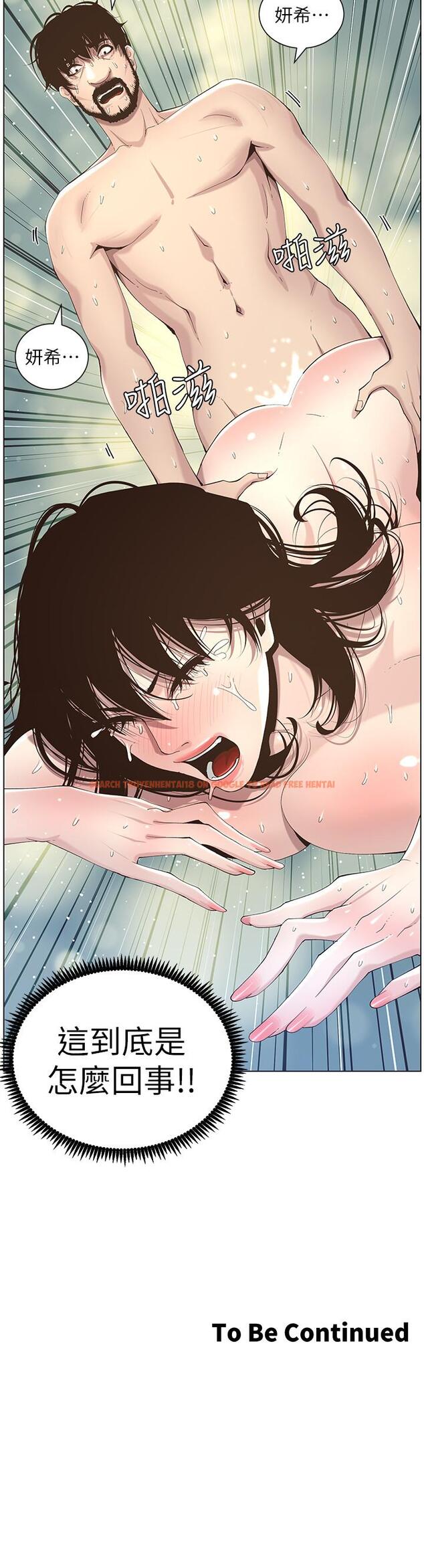 查看漫画姊妹與繼父 - 第48話-唯一能滿足妍希的人 - tymanga.com中的424239图片