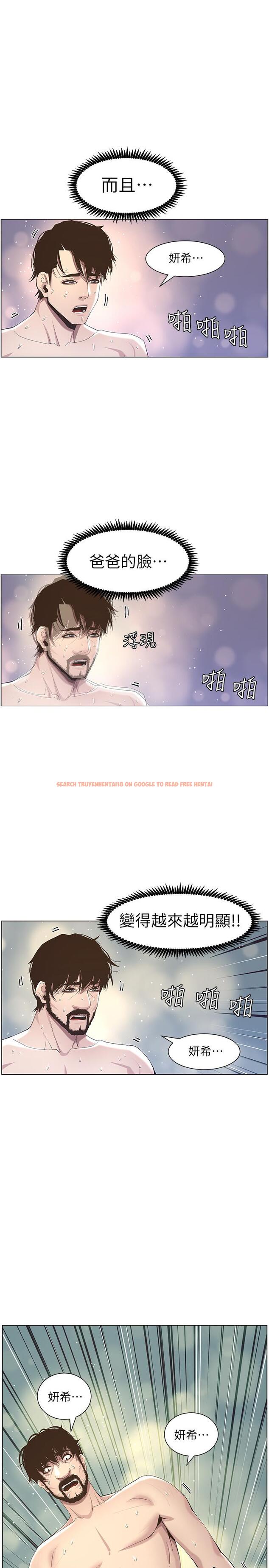 查看漫画姊妹與繼父 - 第49話-在磨鐵前被發現的妍希 - tymanga.com中的425867图片