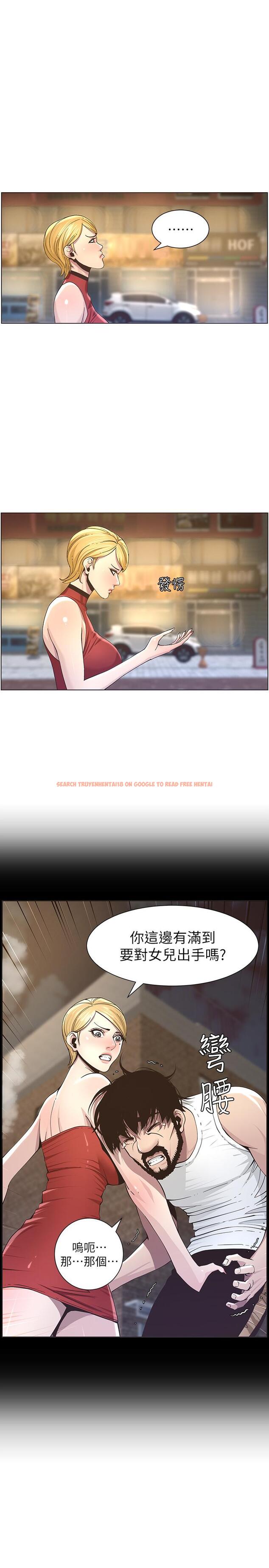 查看漫画姊妹與繼父 - 第49話-在磨鐵前被發現的妍希 - tymanga.com中的425881图片