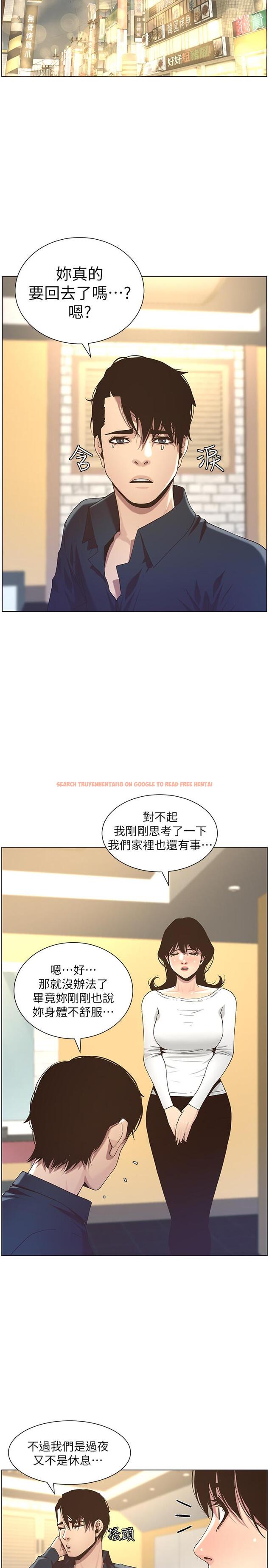 查看漫画姊妹與繼父 - 第49話-在磨鐵前被發現的妍希 - tymanga.com中的425883图片