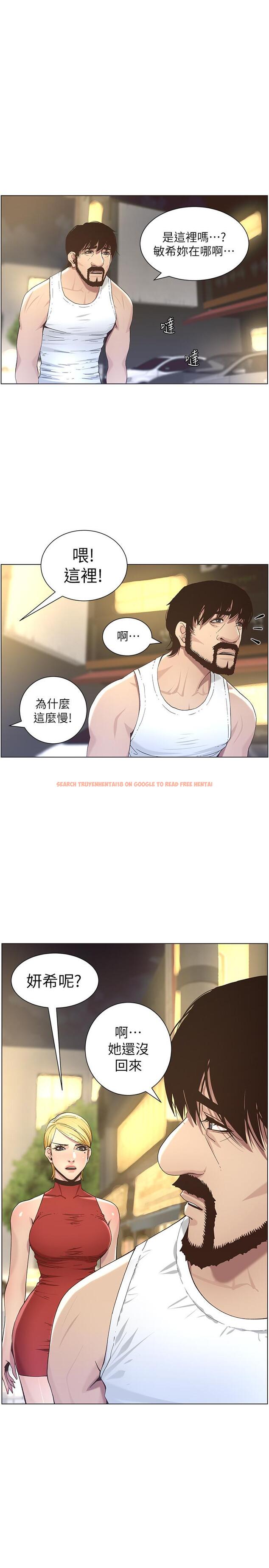 查看漫画姊妹與繼父 - 第49話-在磨鐵前被發現的妍希 - tymanga.com中的425885图片