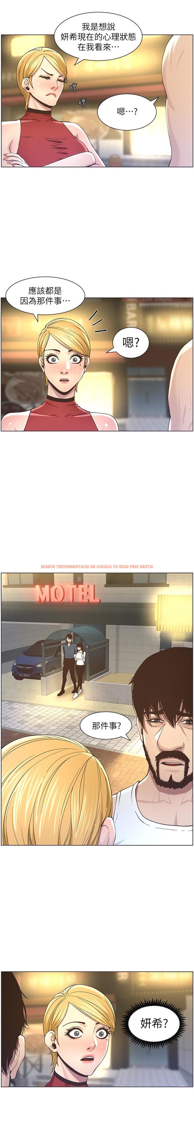 查看漫画姊妹與繼父 - 第49話-在磨鐵前被發現的妍希 - tymanga.com中的425887图片