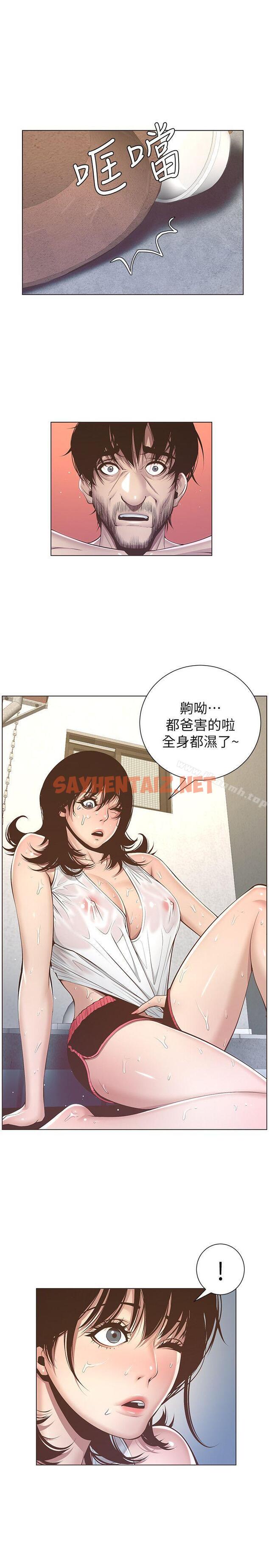 查看漫画姊妹與繼父 - 第5話-失去理智的那一刻 - sayhentaiz.net中的176183图片